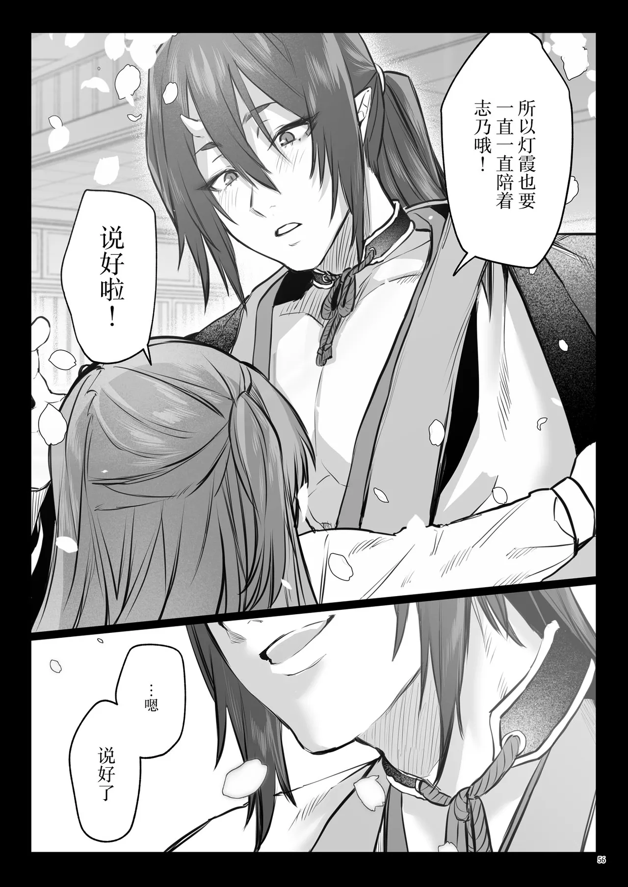 หน้า 57