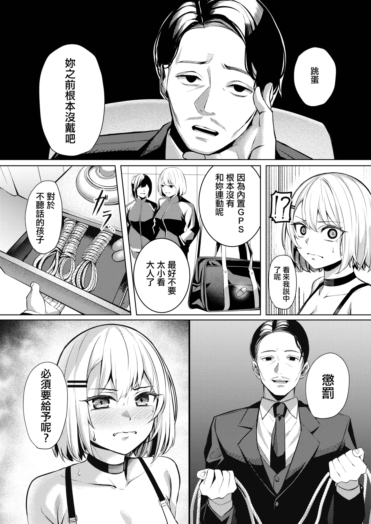 หน้า 13