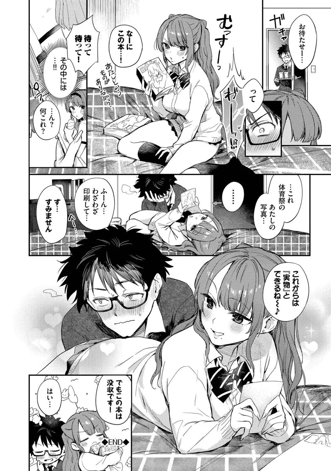หน้า 29