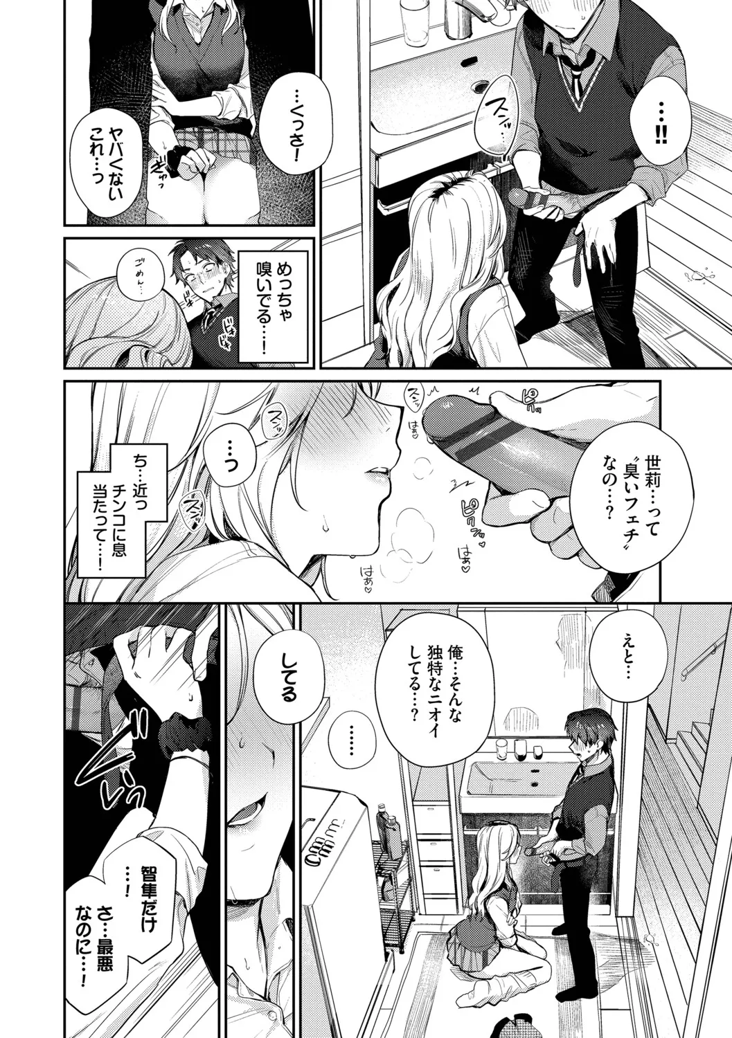 หน้า 41