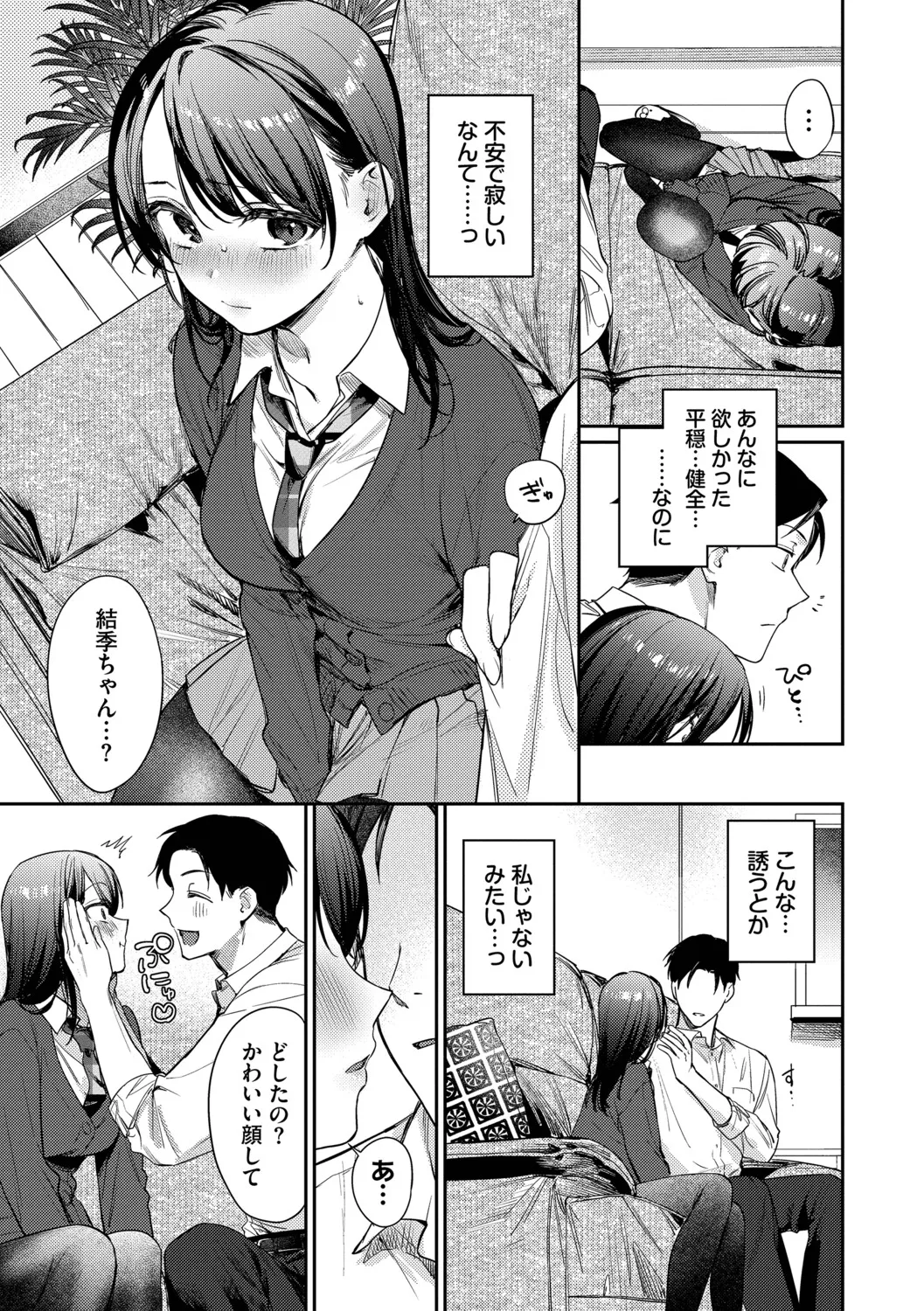 หน้า 106
