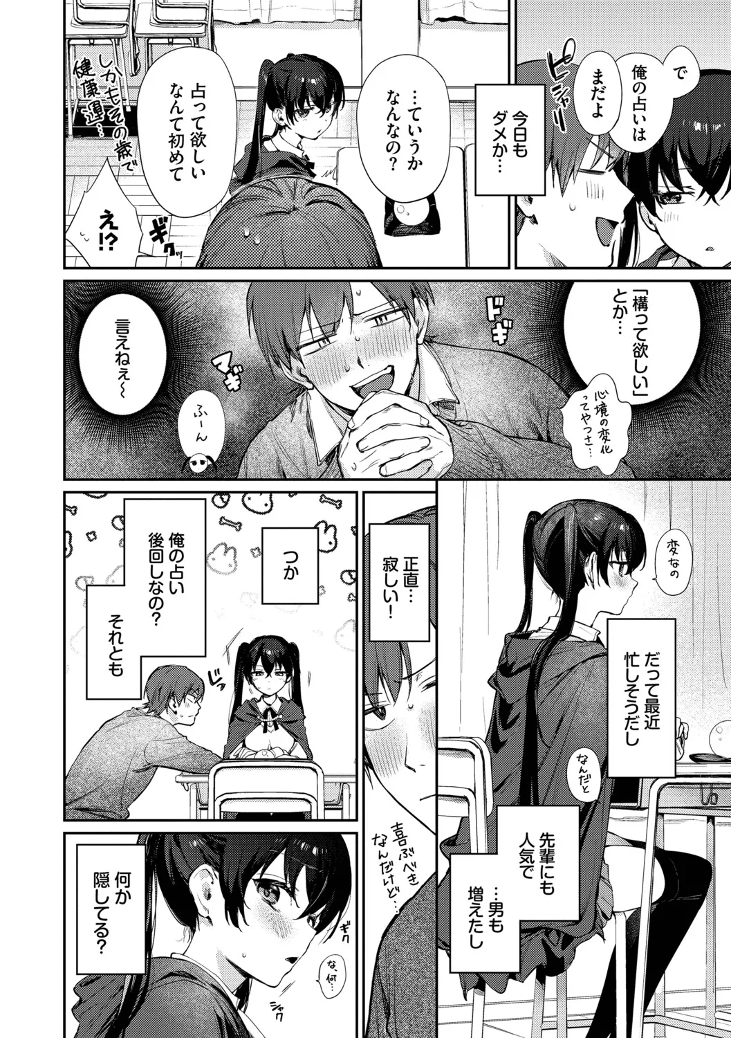 หน้า 177