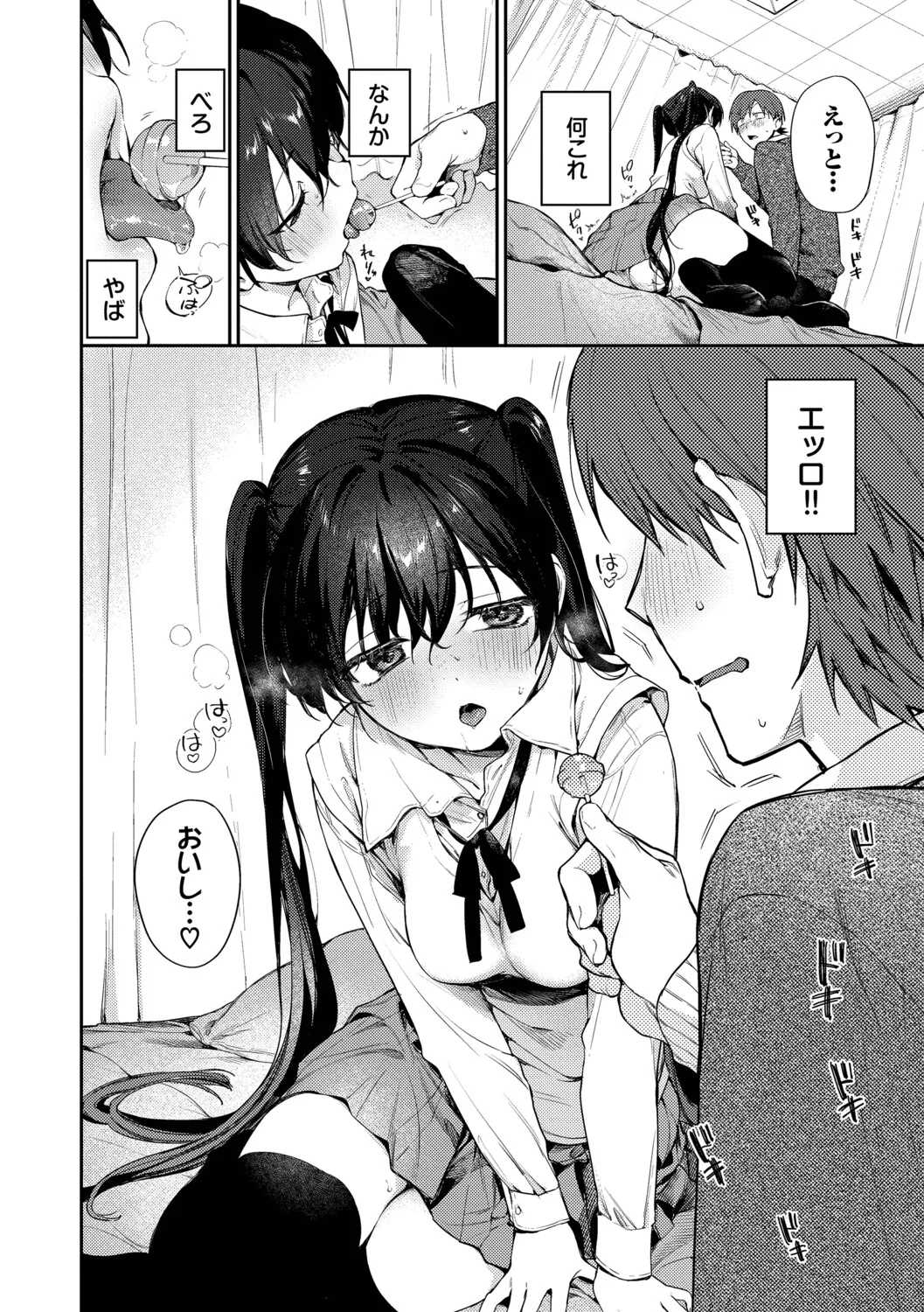 หน้า 181