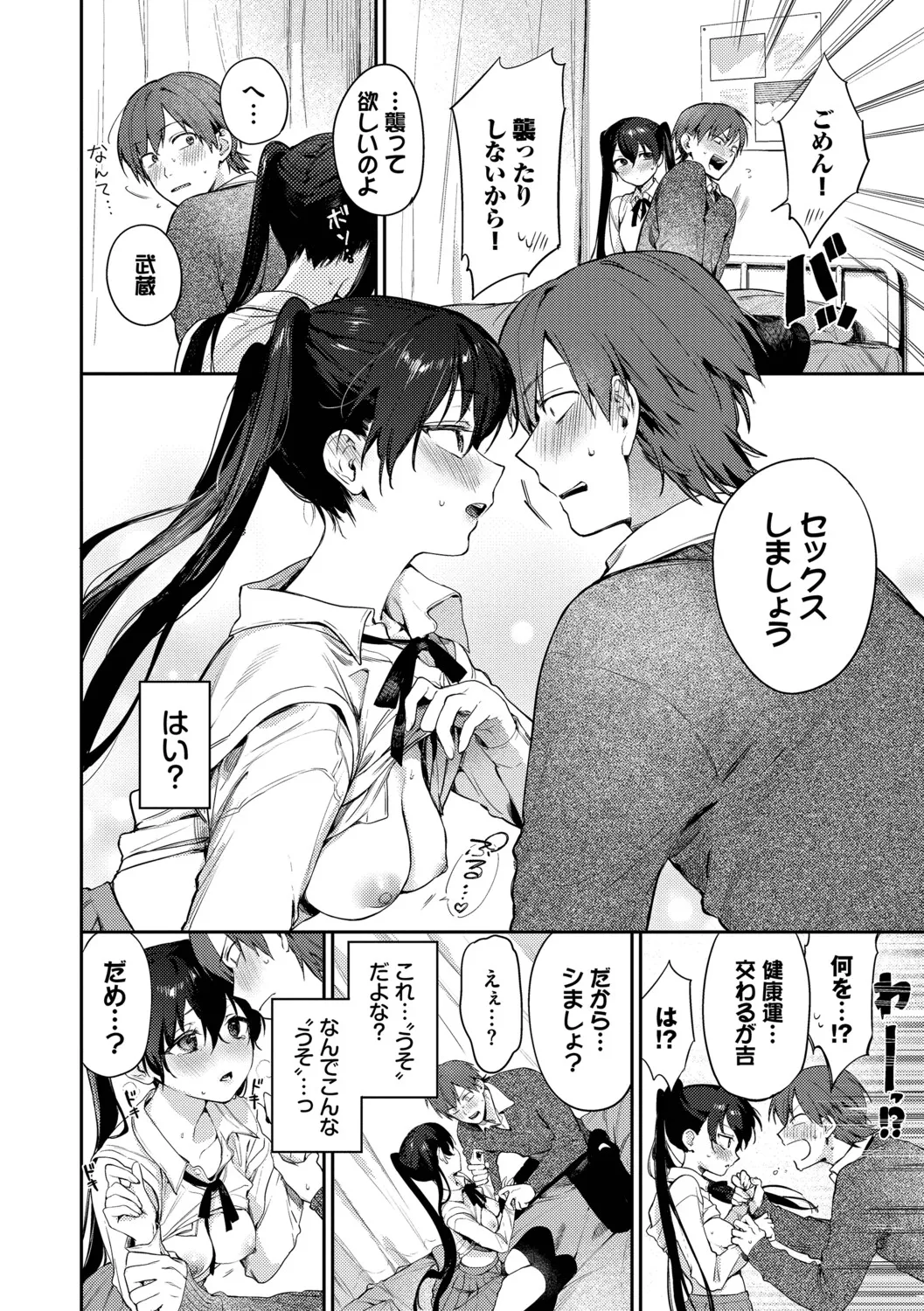 หน้า 183