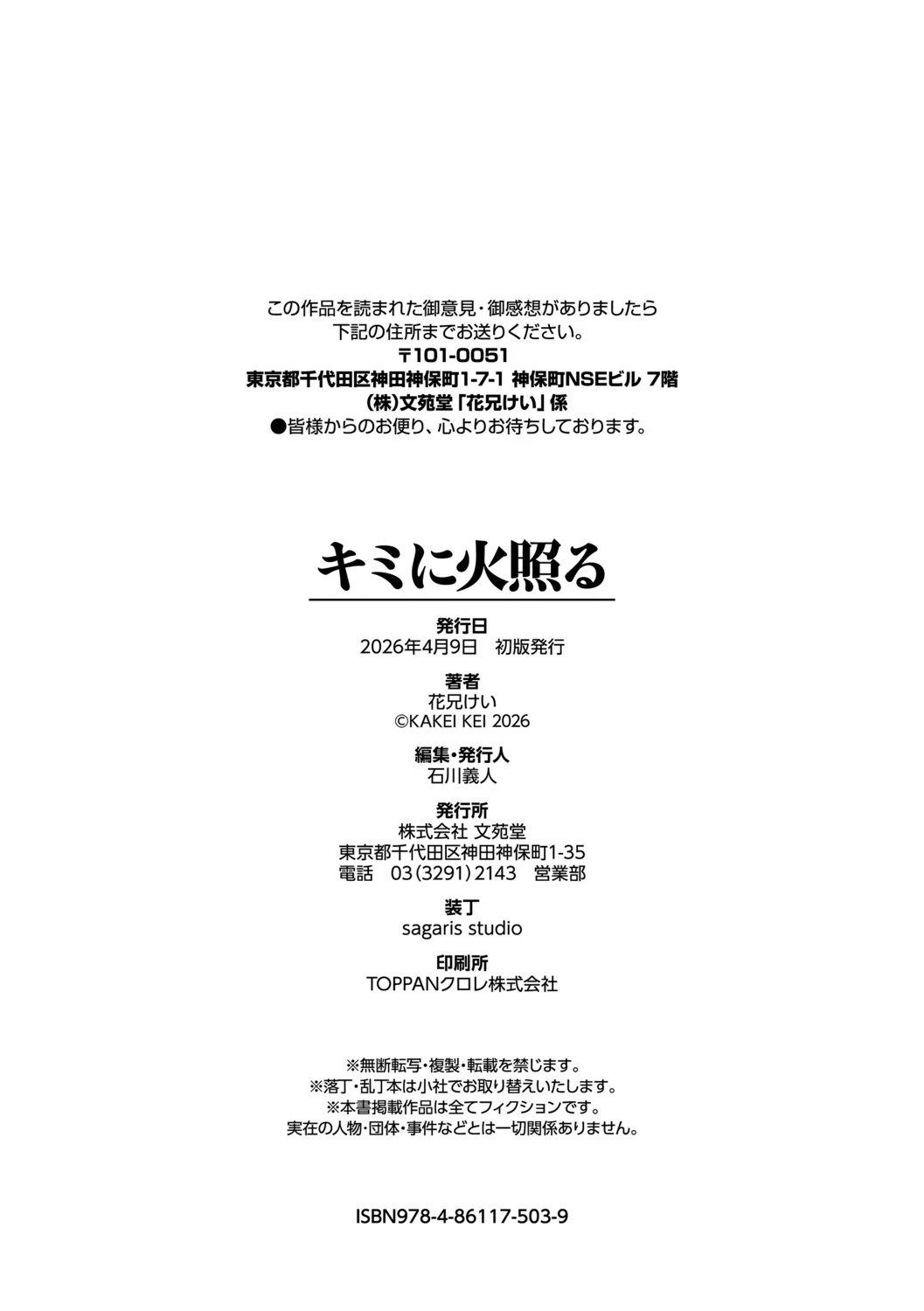 หน้า 205