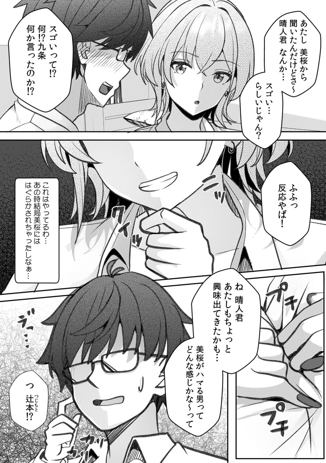 หน้า 76