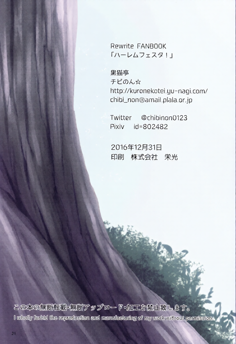 หน้า 25