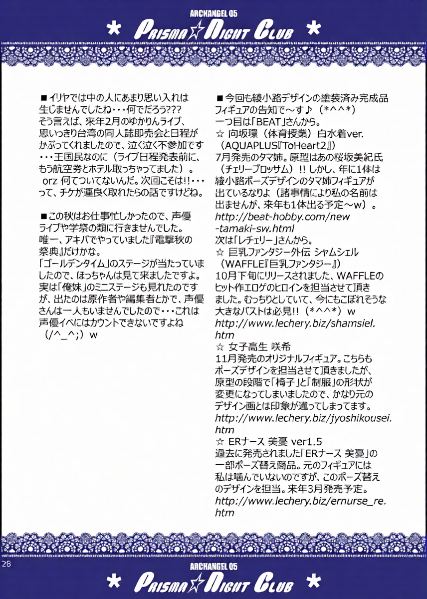 หน้า 27