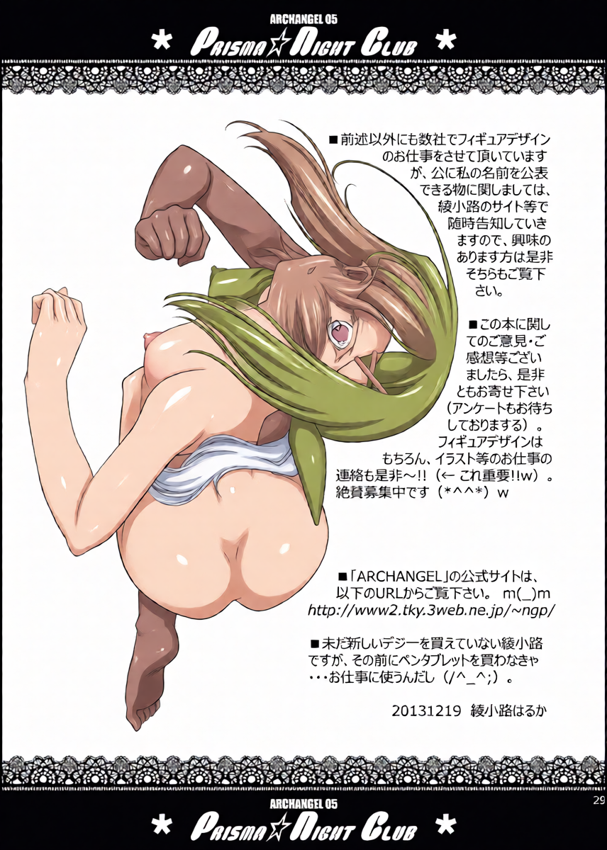 หน้า 28