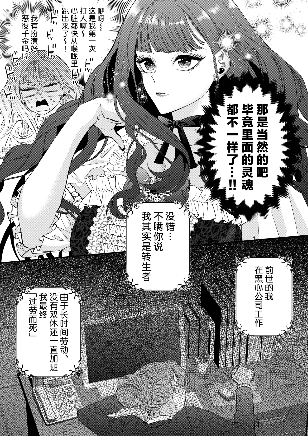 หน้า 6