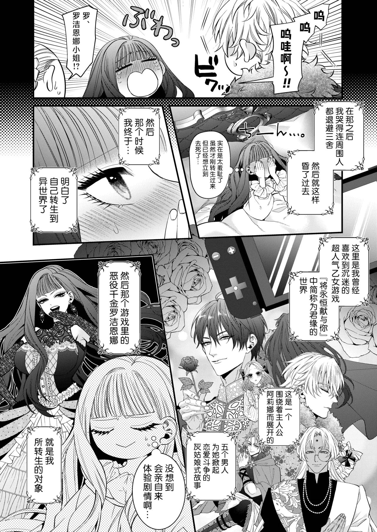 หน้า 13