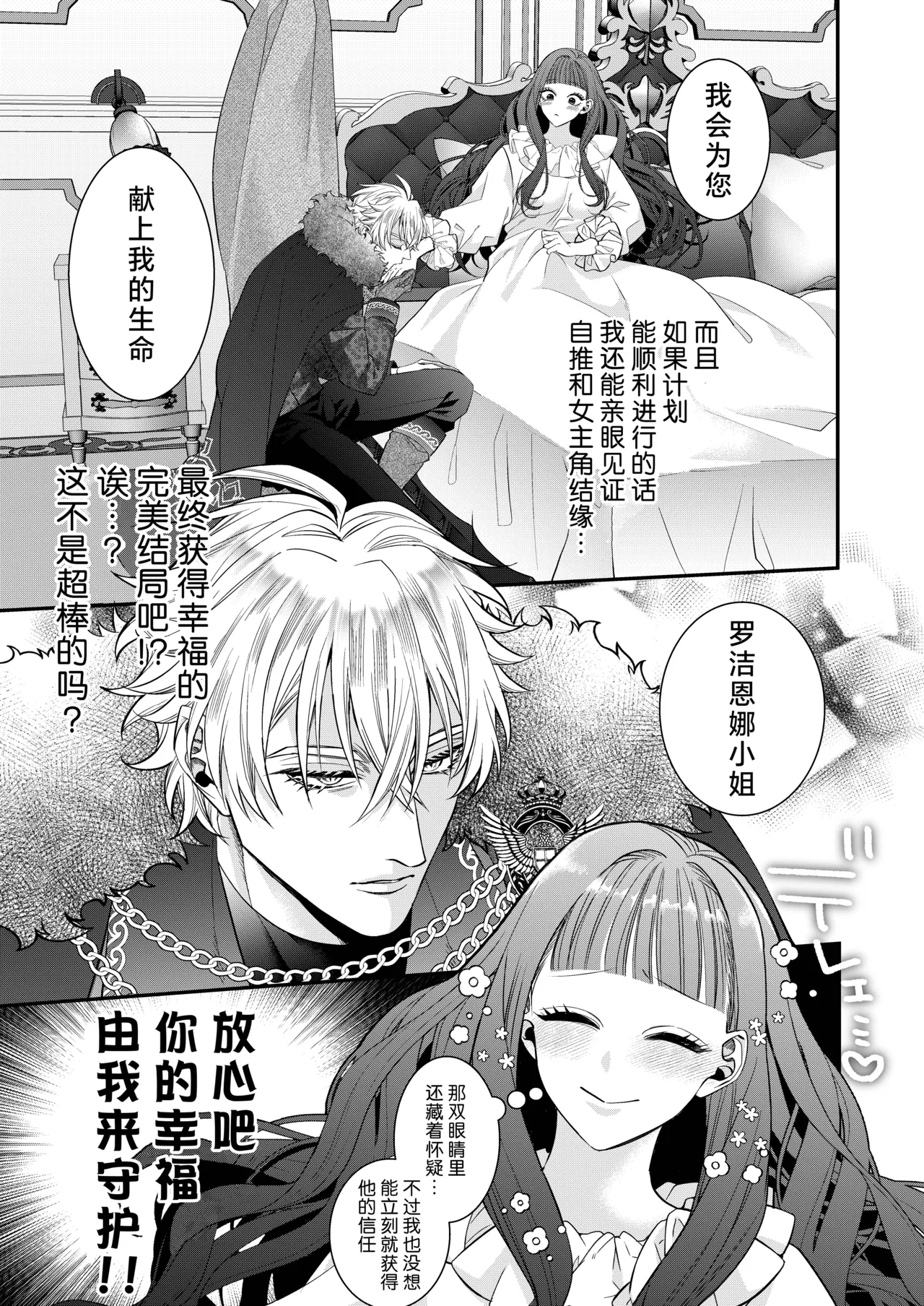 หน้า 20