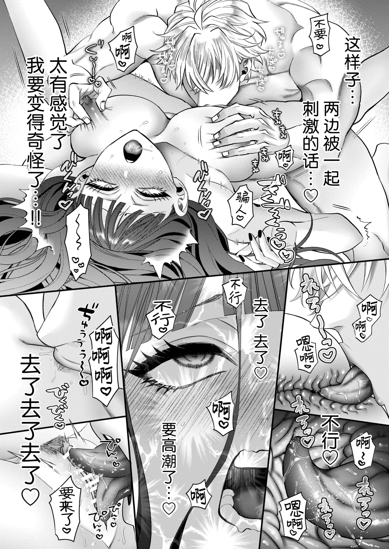 หน้า 61