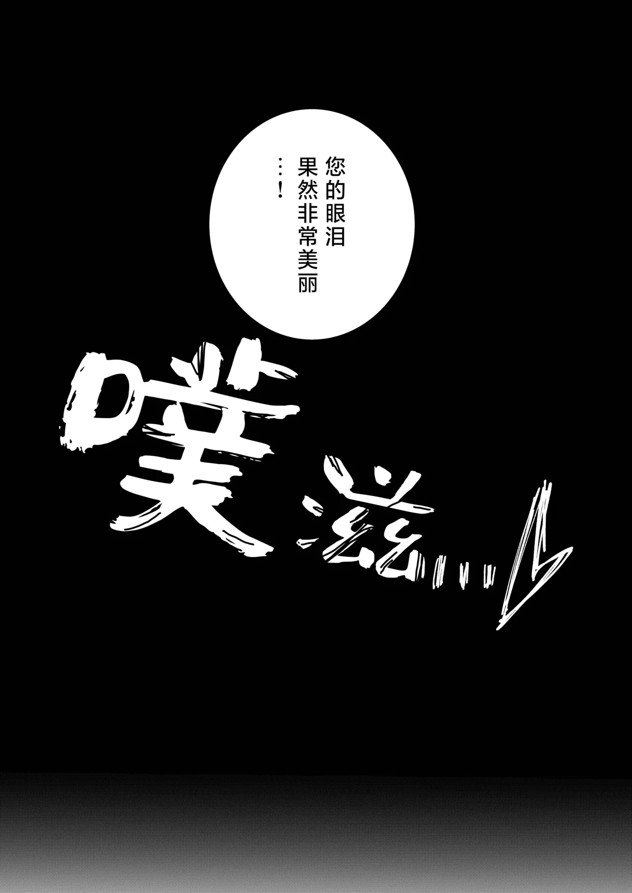 หน้า 100
