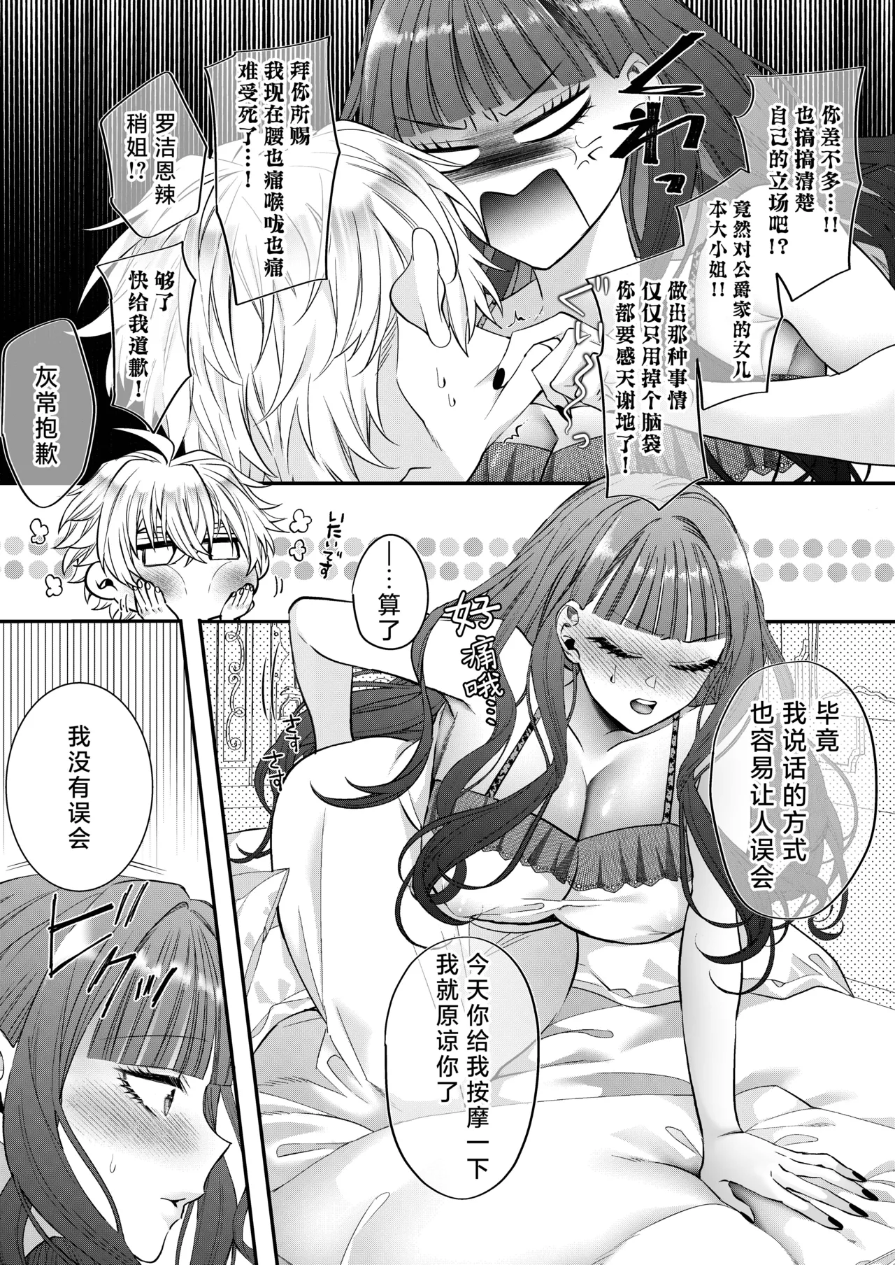หน้า 103