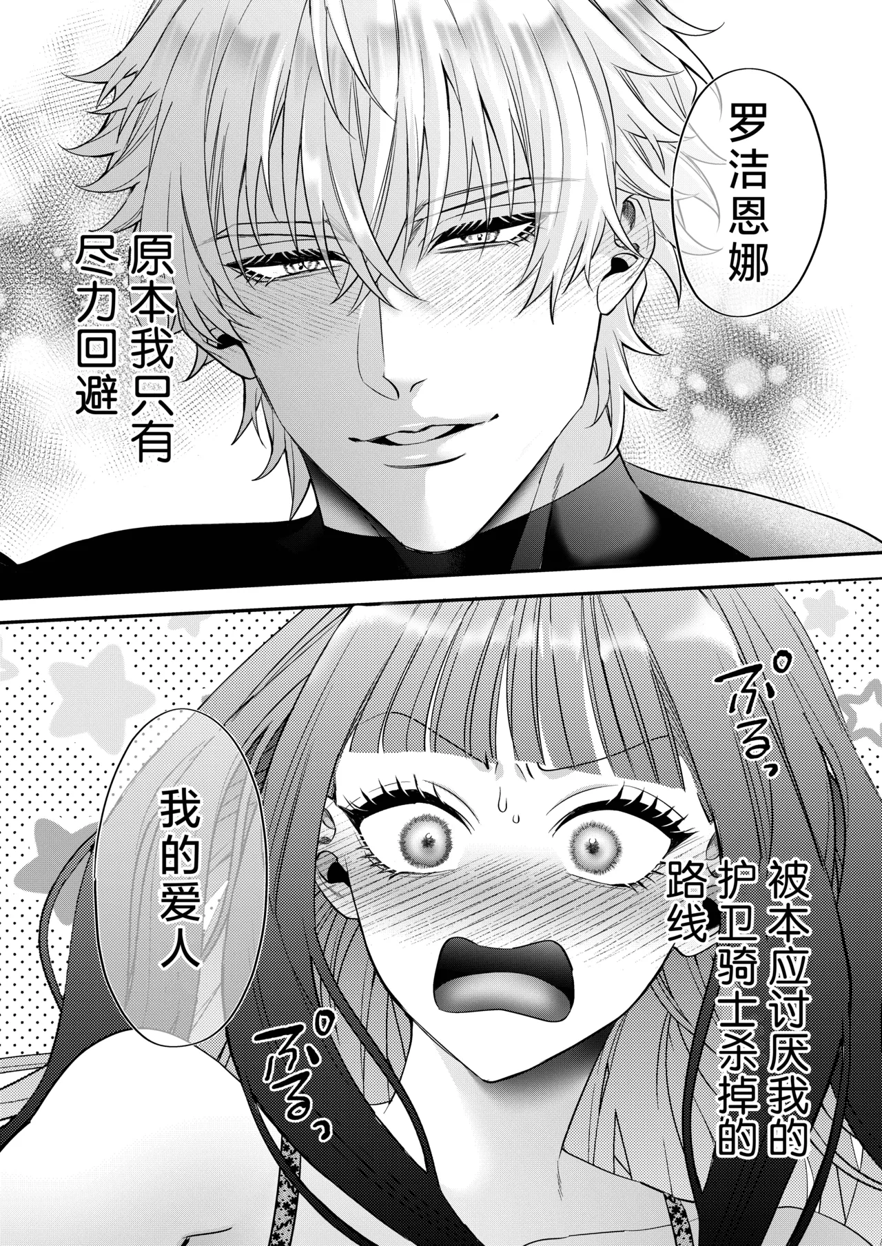 หน้า 108