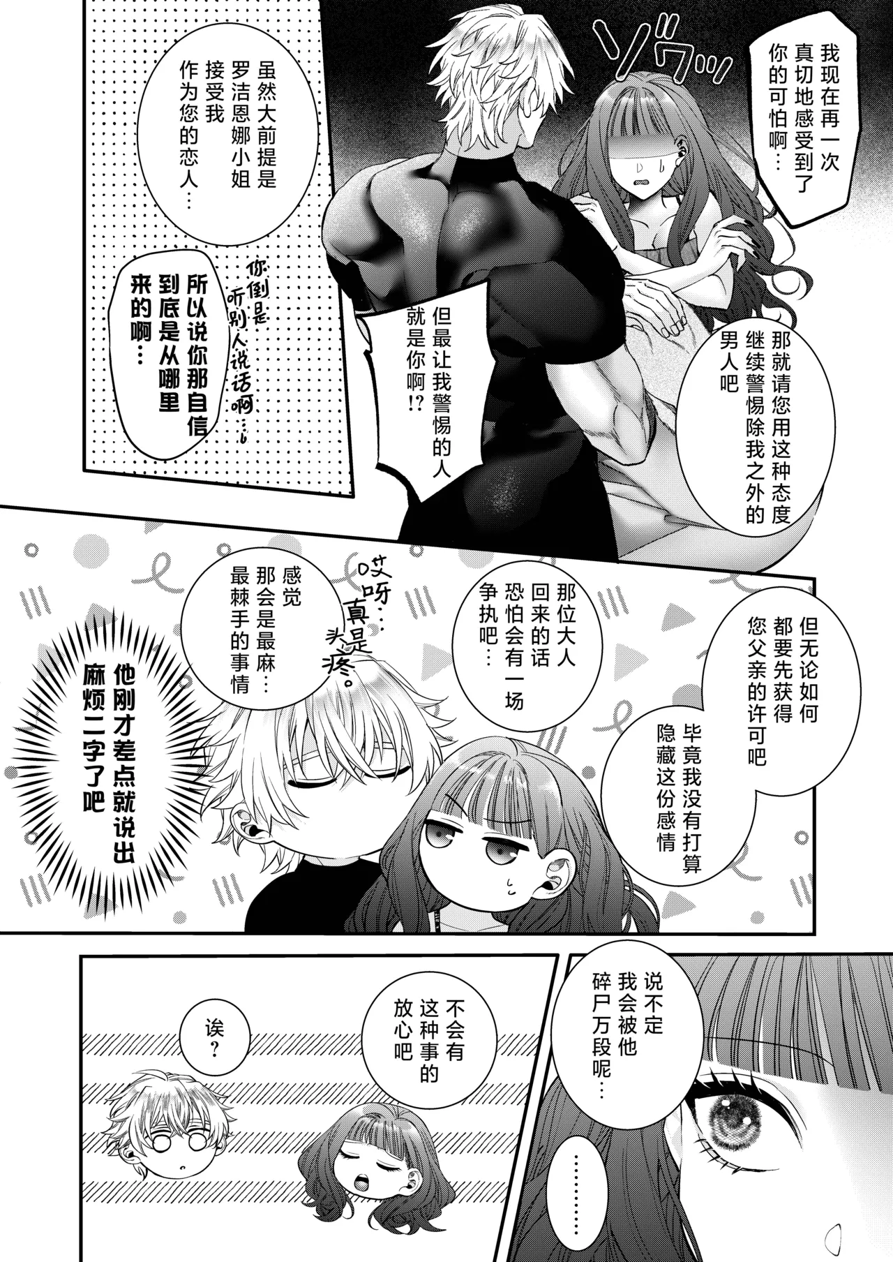 หน้า 113