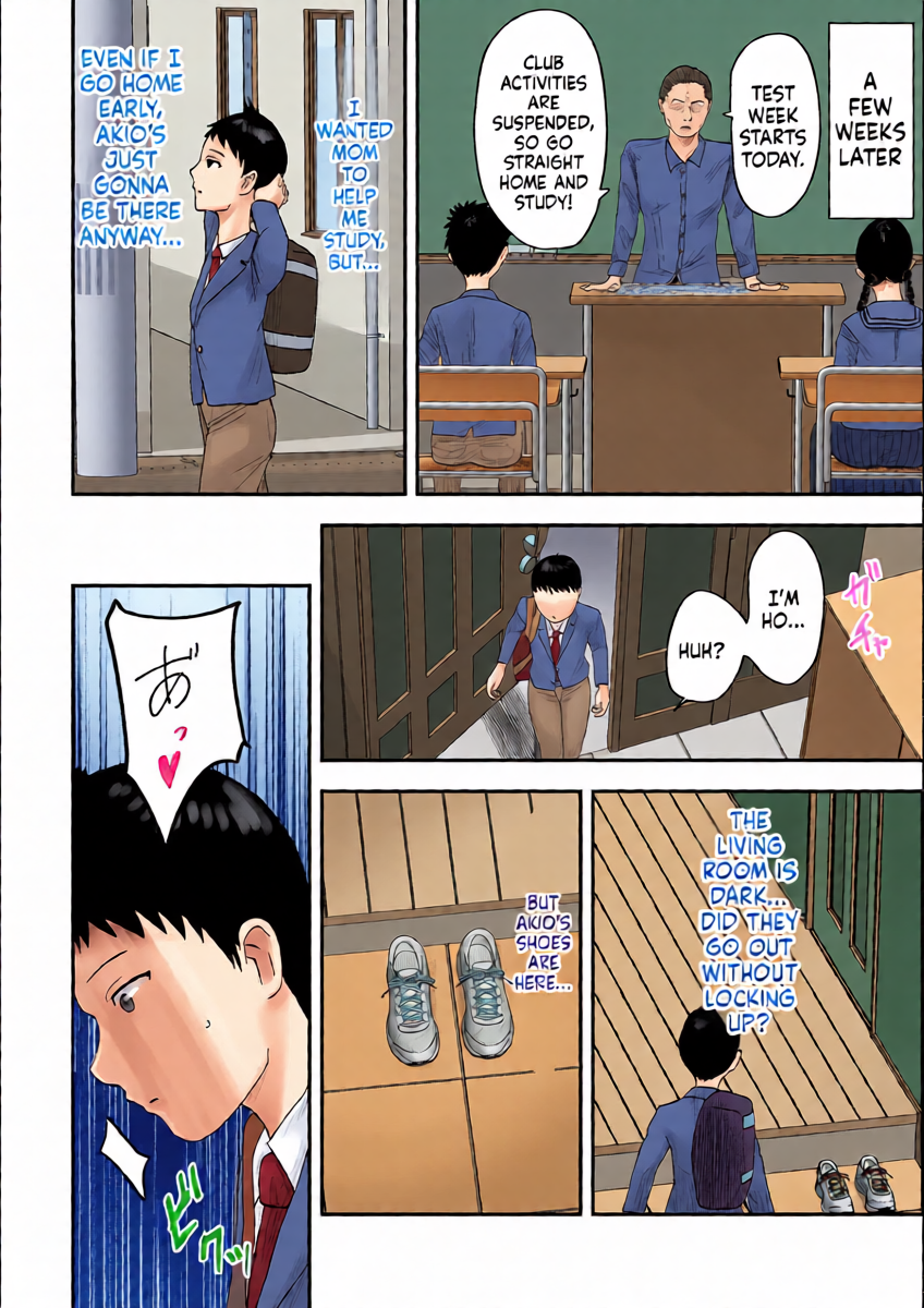 หน้า 7