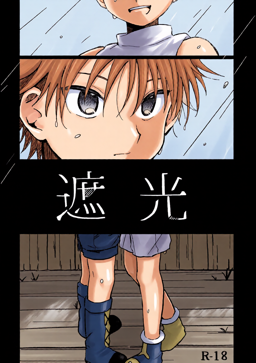 (TOKYO FES Jan.2026) [Uchuu Ume Nouen (Ume Chazuke)] Shakou (Hunter x Hunter)
