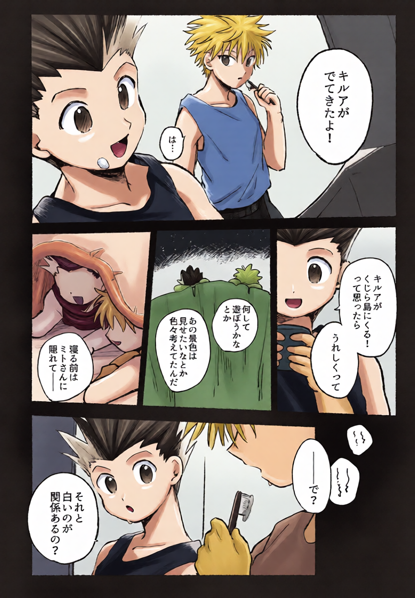 หน้า 5
