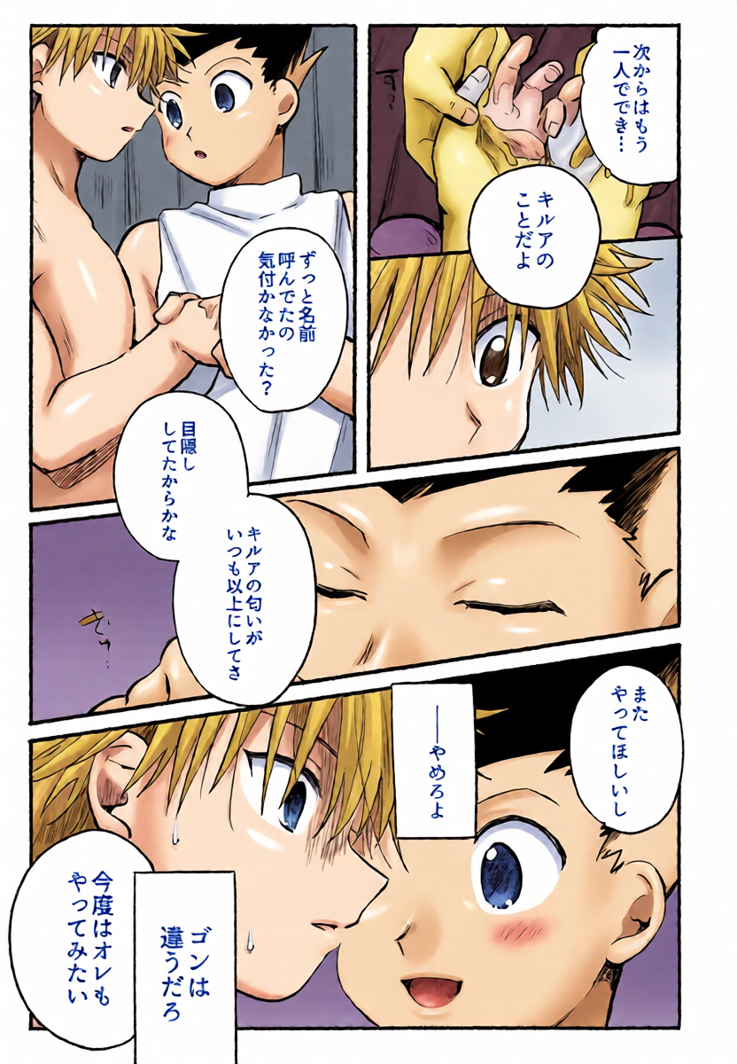 หน้า 14
