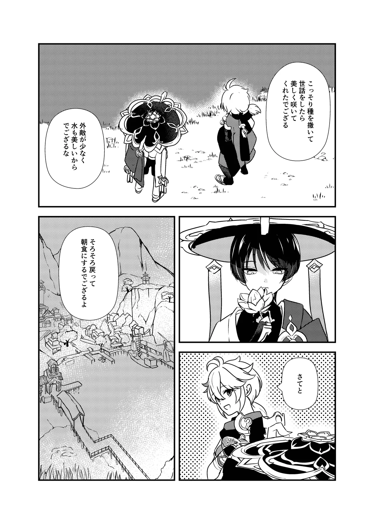 หน้า 9