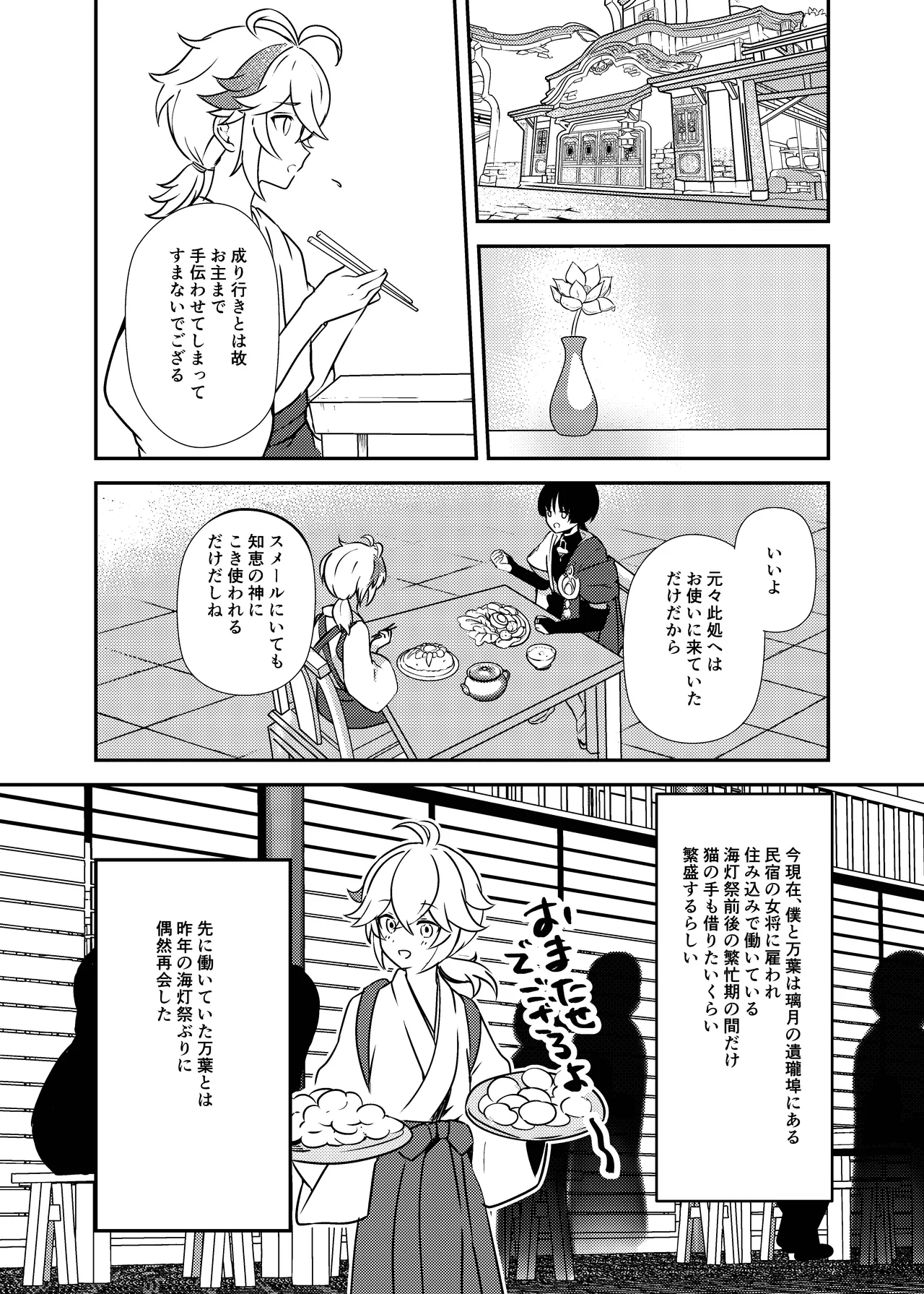 หน้า 10