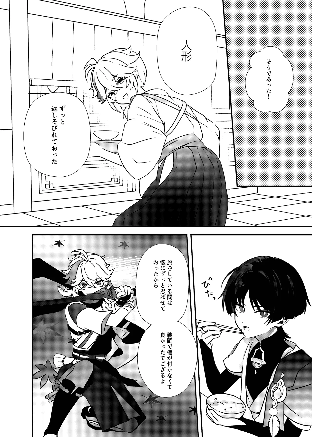 หน้า 11