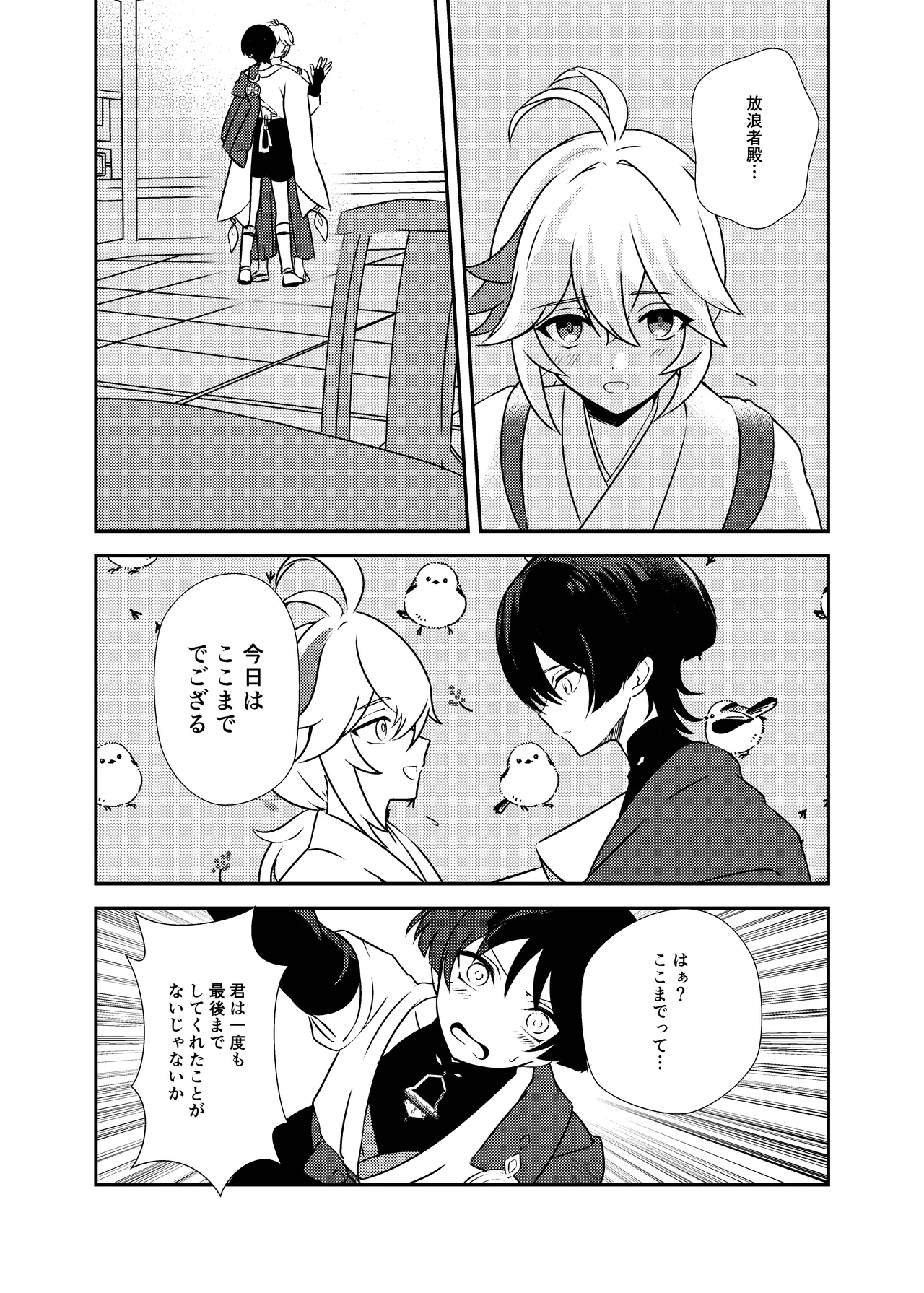 หน้า 15