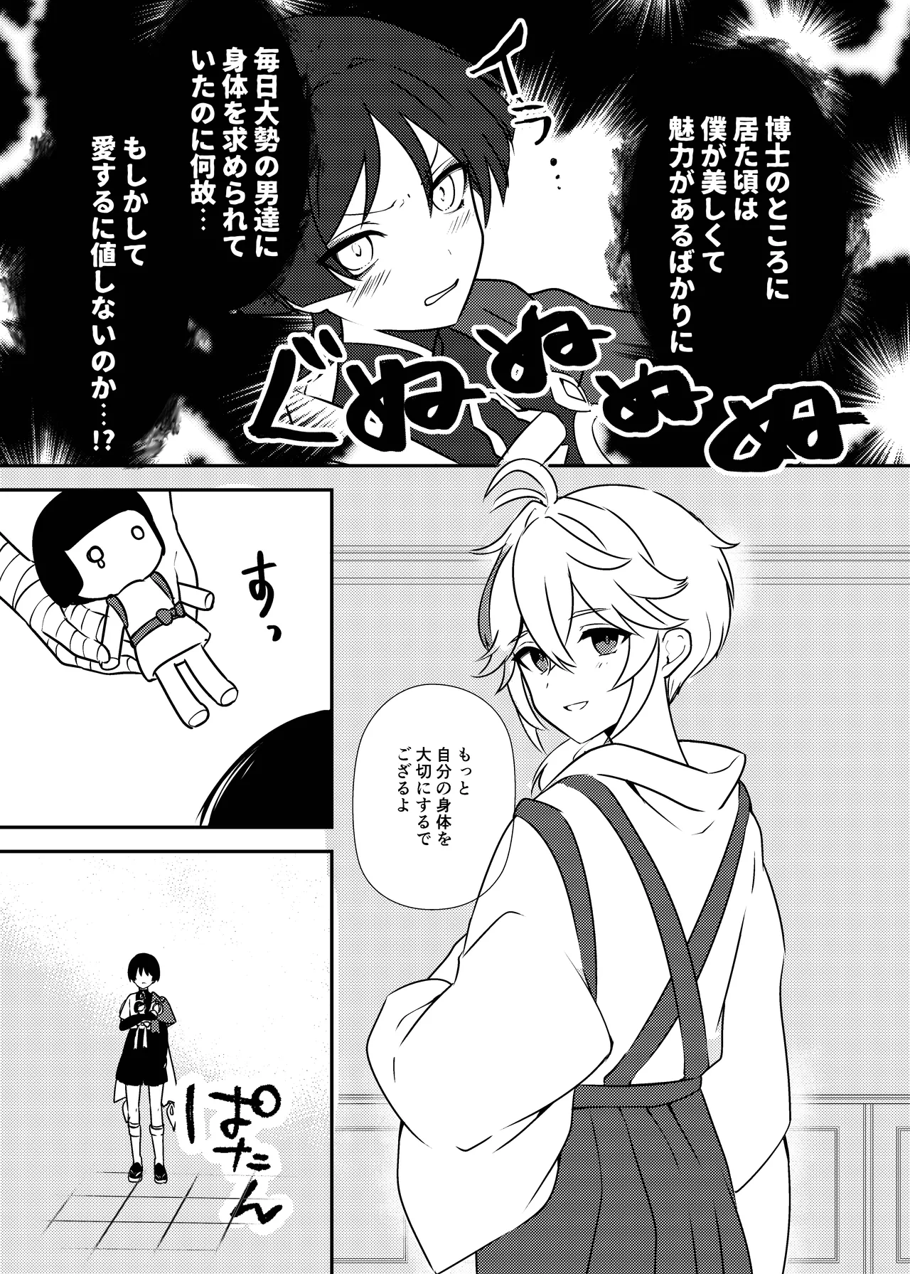 หน้า 16