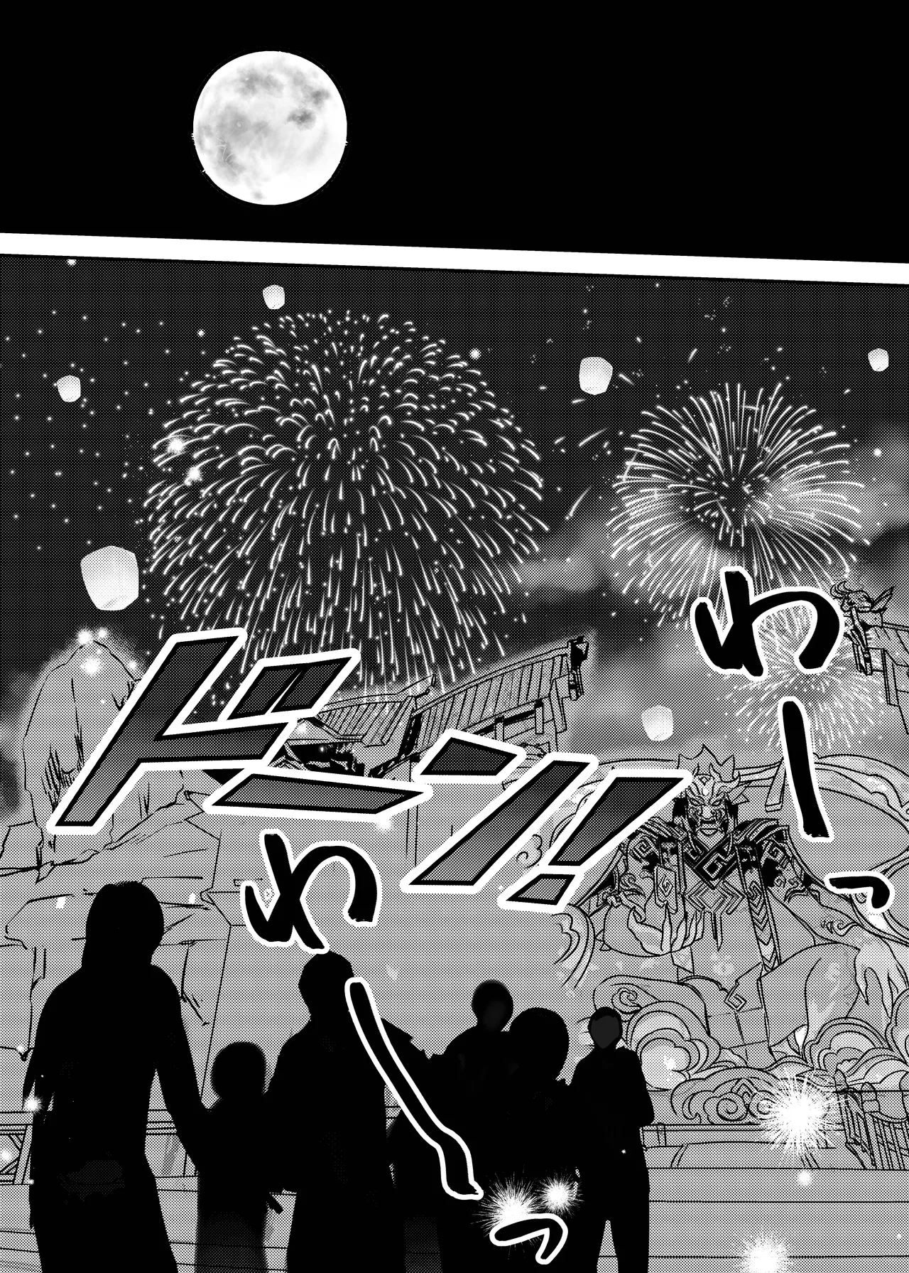 หน้า 23
