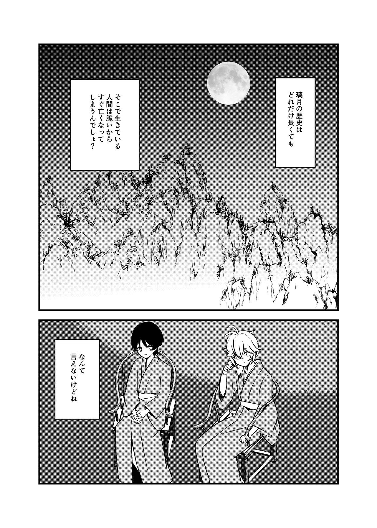 หน้า 26