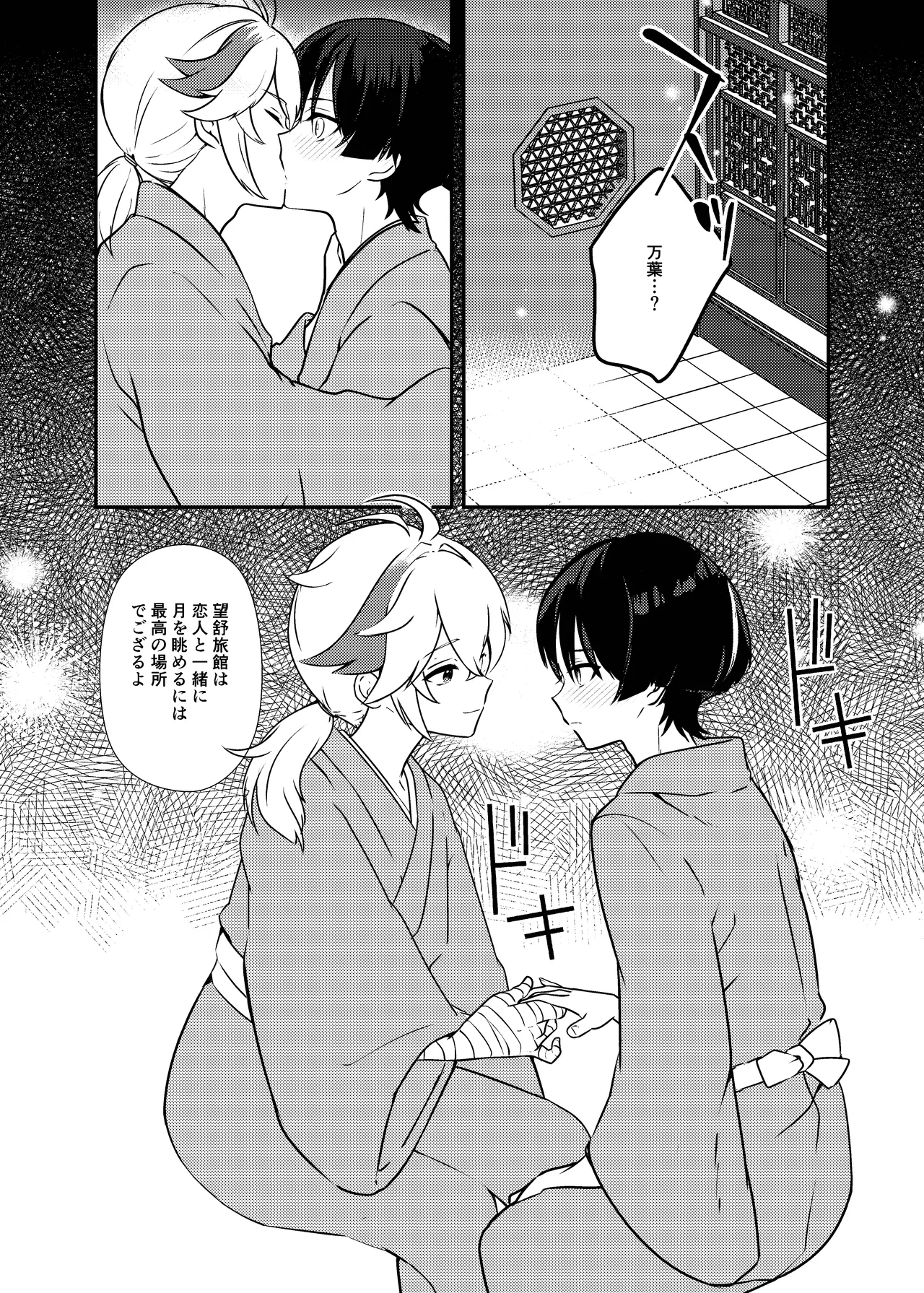 หน้า 27