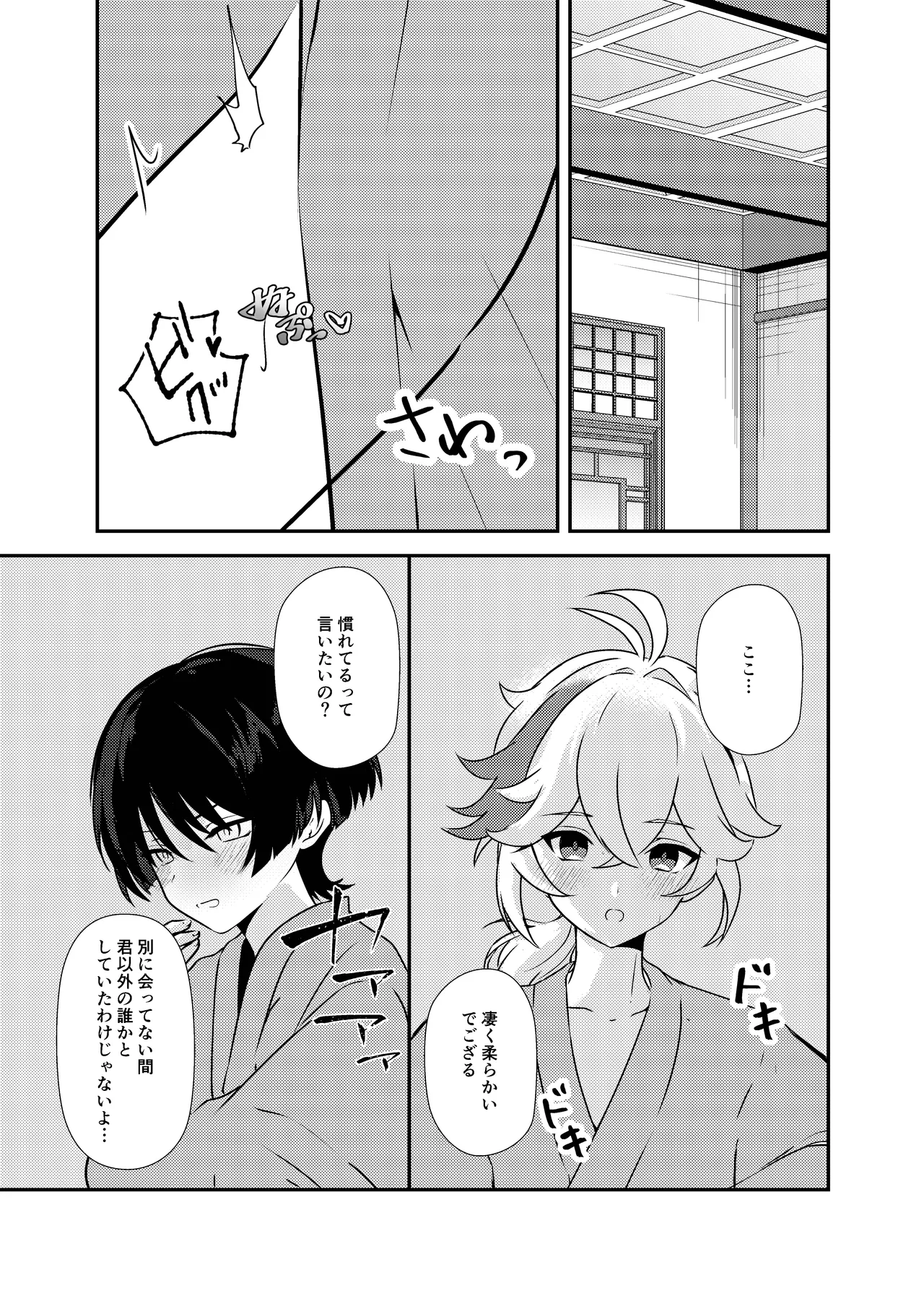 หน้า 30