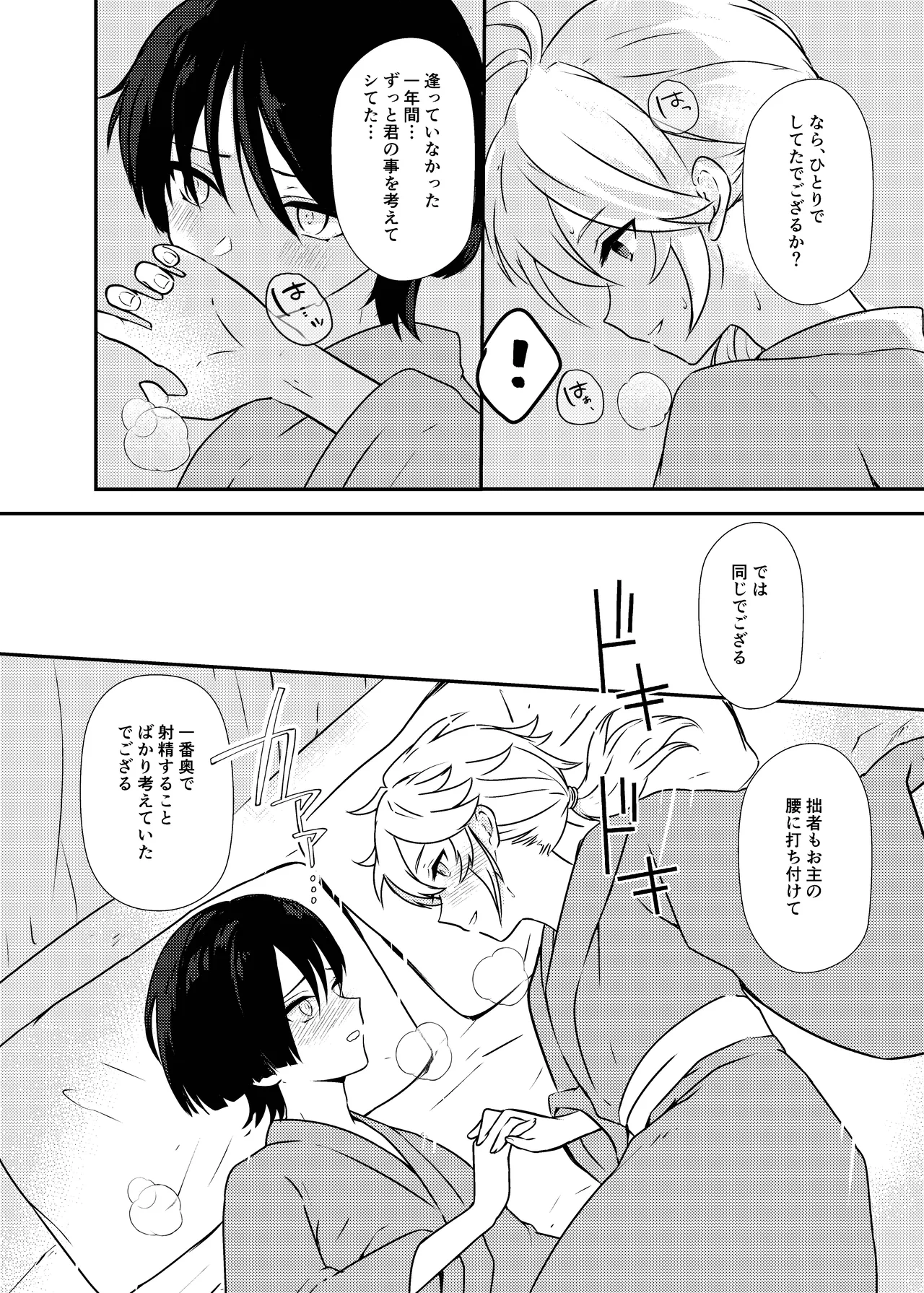 หน้า 31