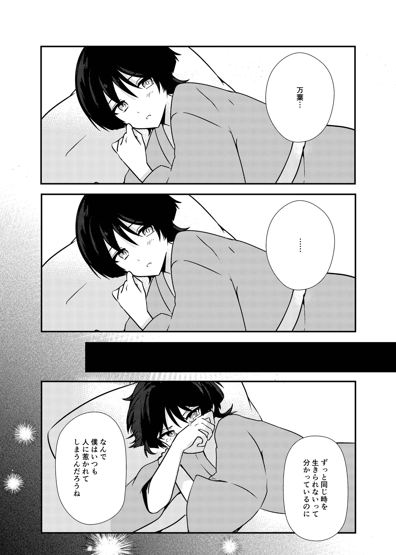 หน้า 44