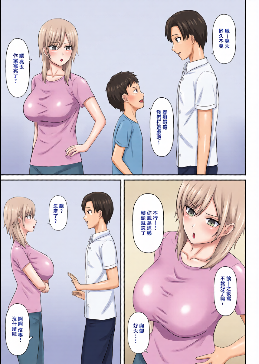 หน้า 4