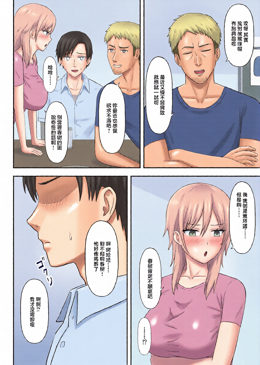 หน้า 8