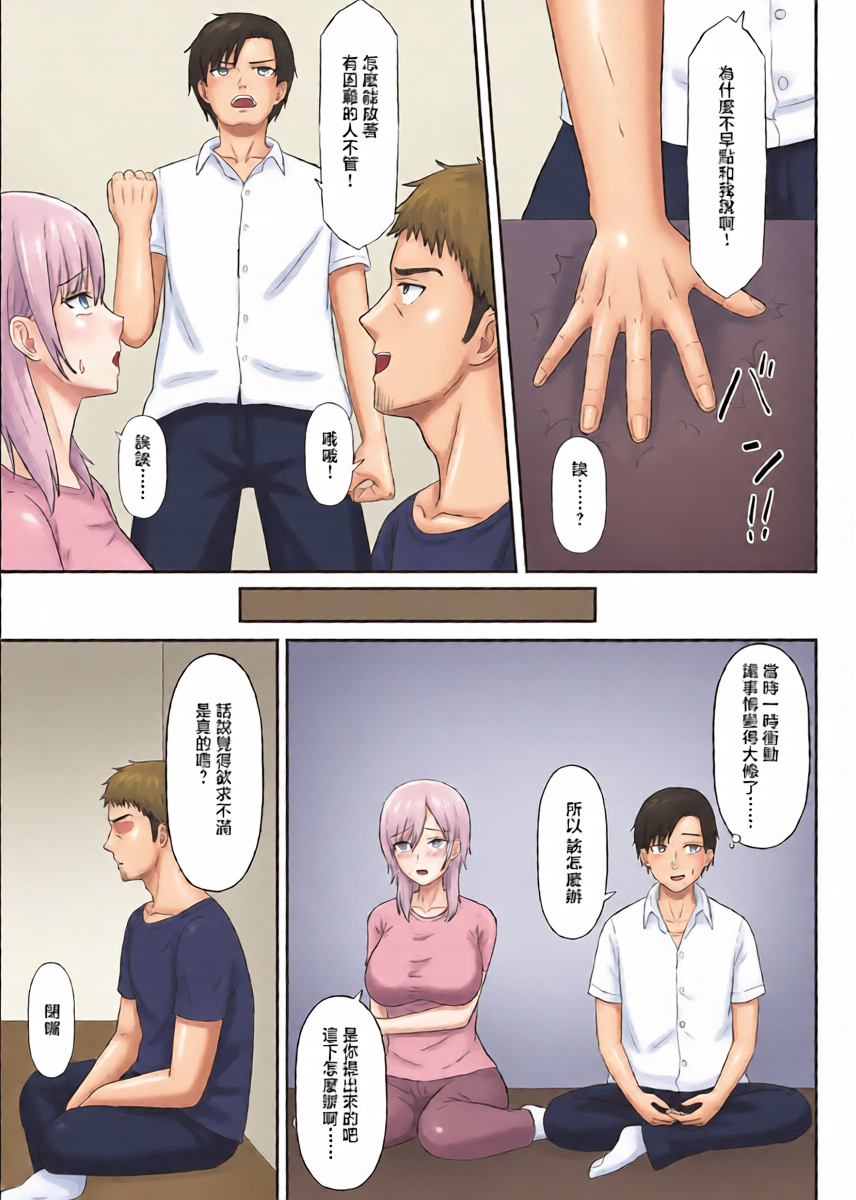 หน้า 9