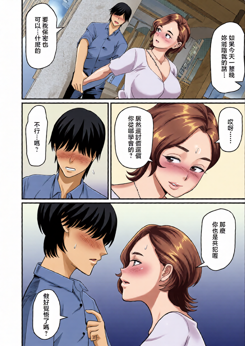 หน้า 4