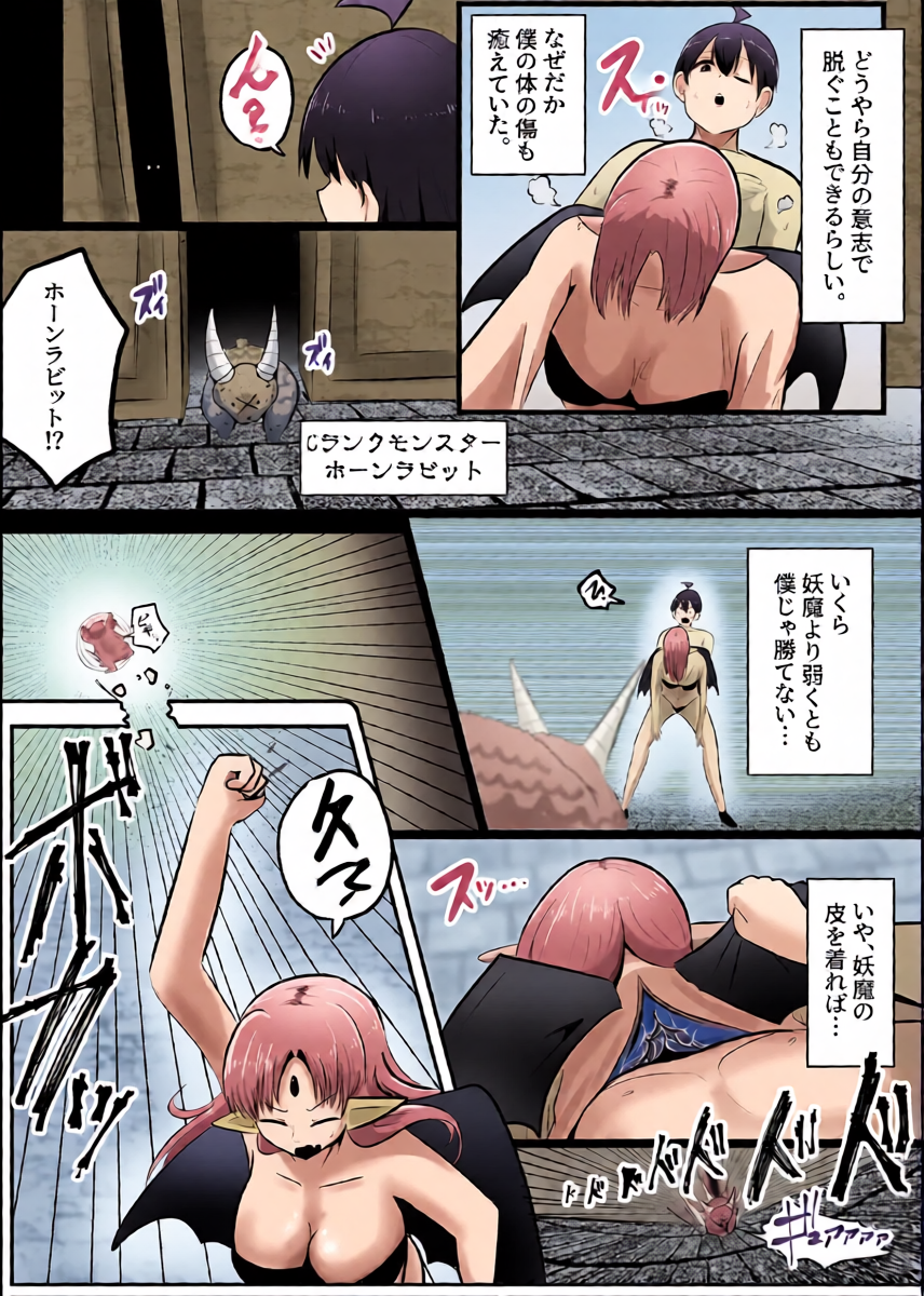 หน้า 15