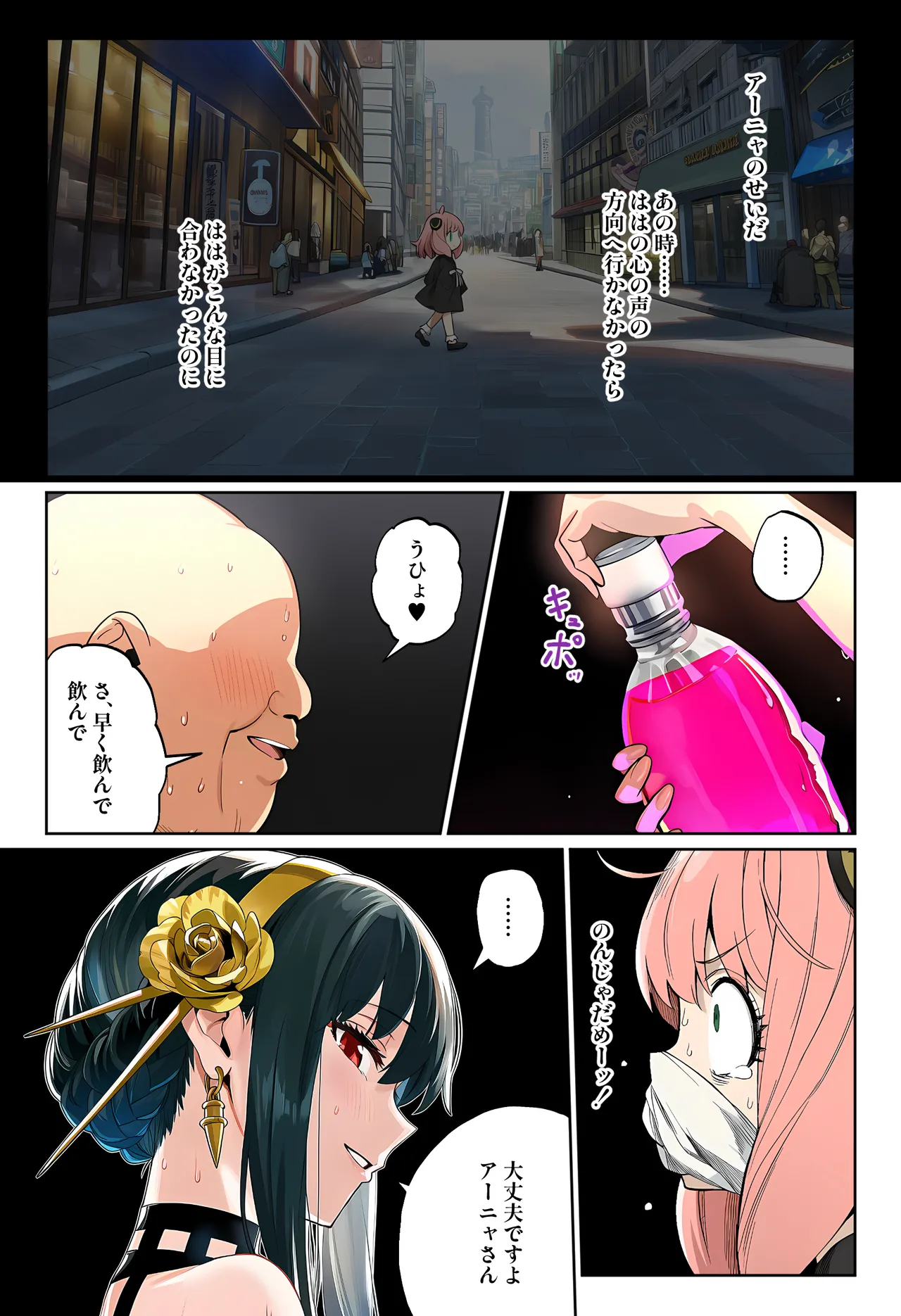 หน้า 31