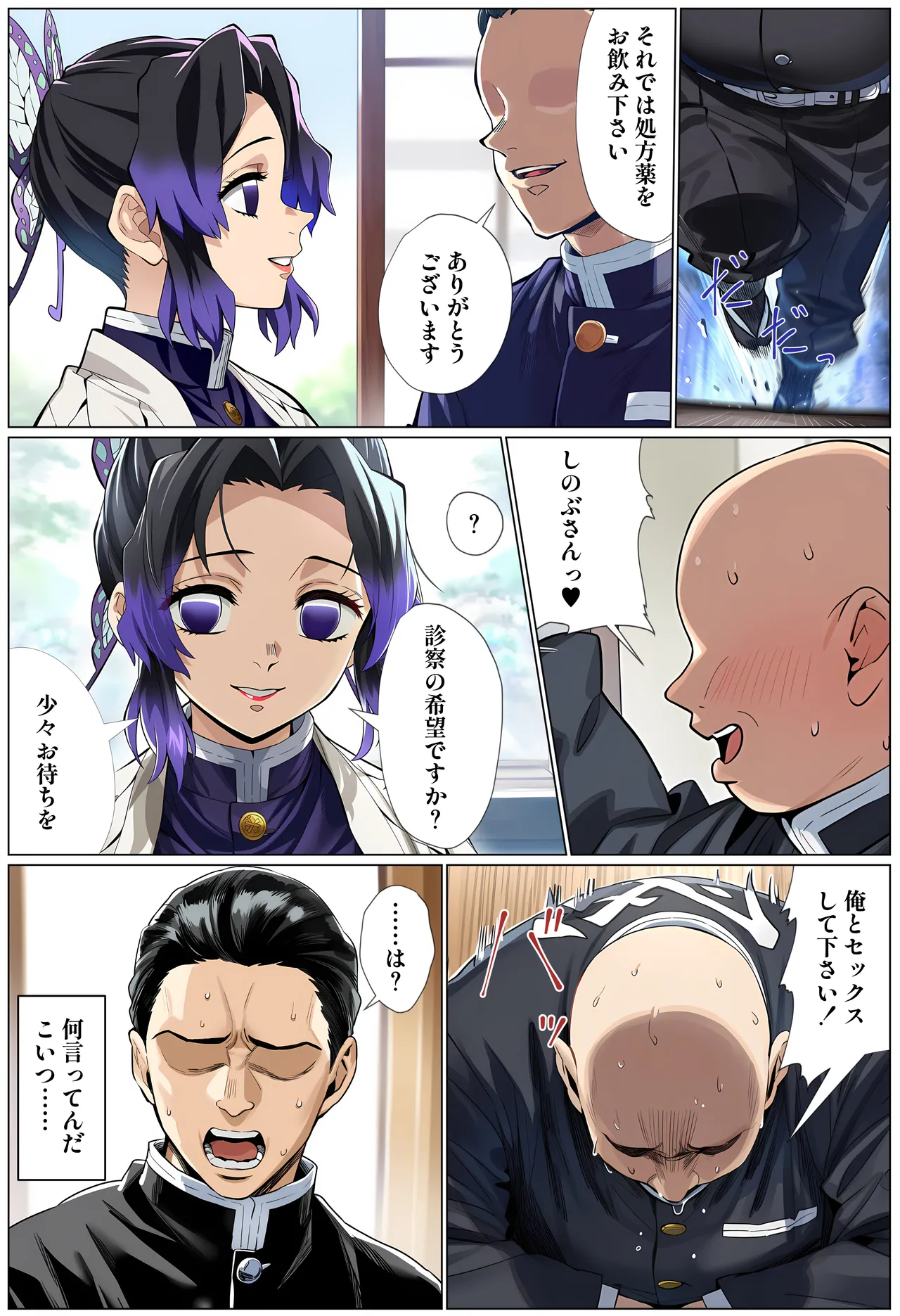 หน้า 4