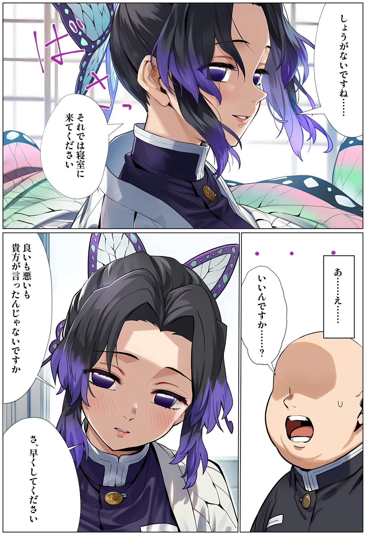 หน้า 6