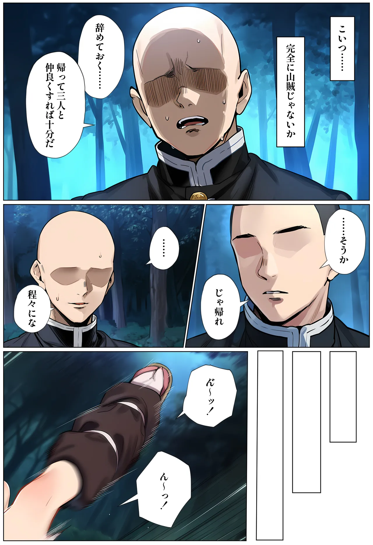 หน้า 61
