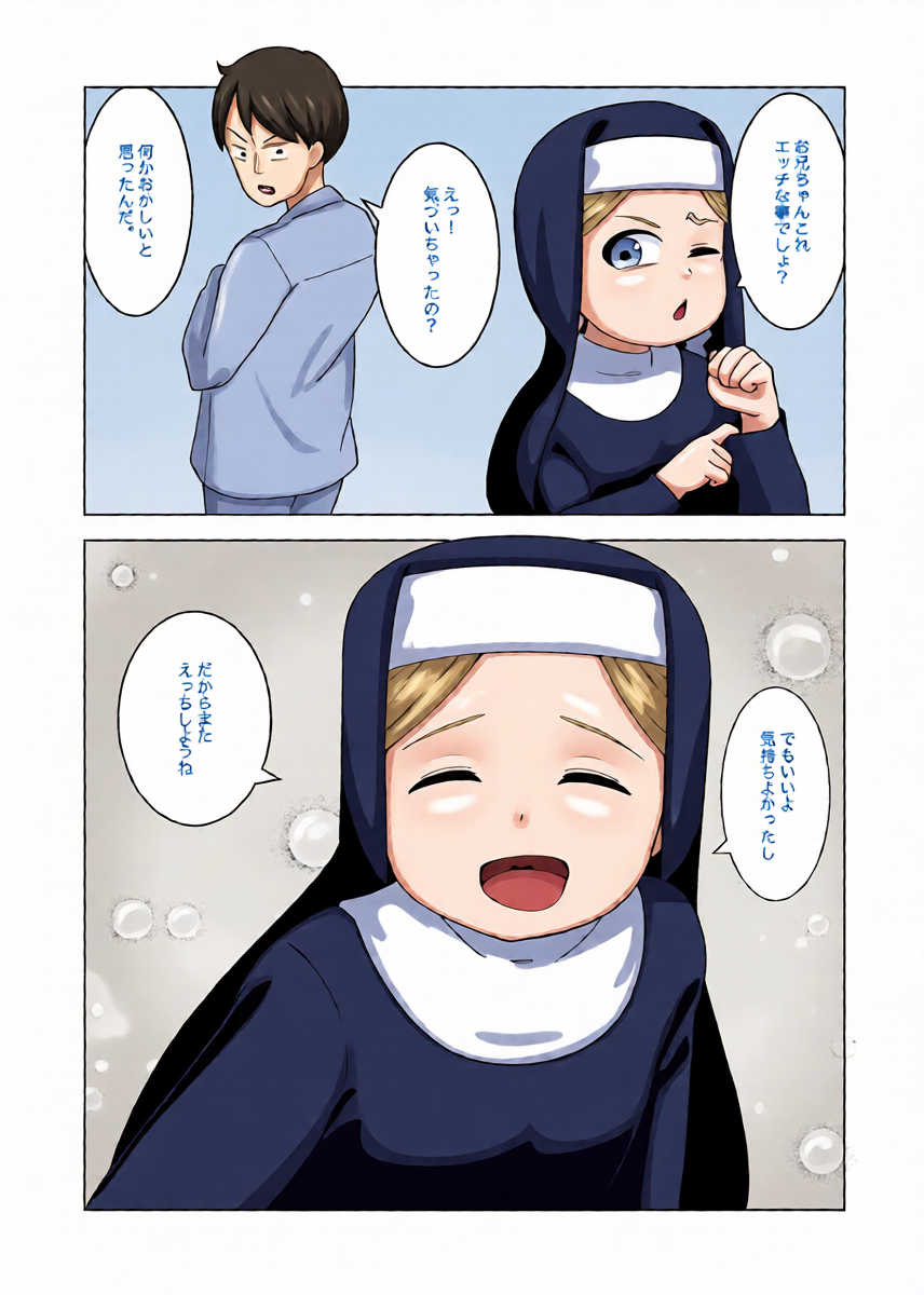 หน้า 17