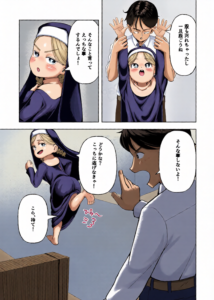 หน้า 13