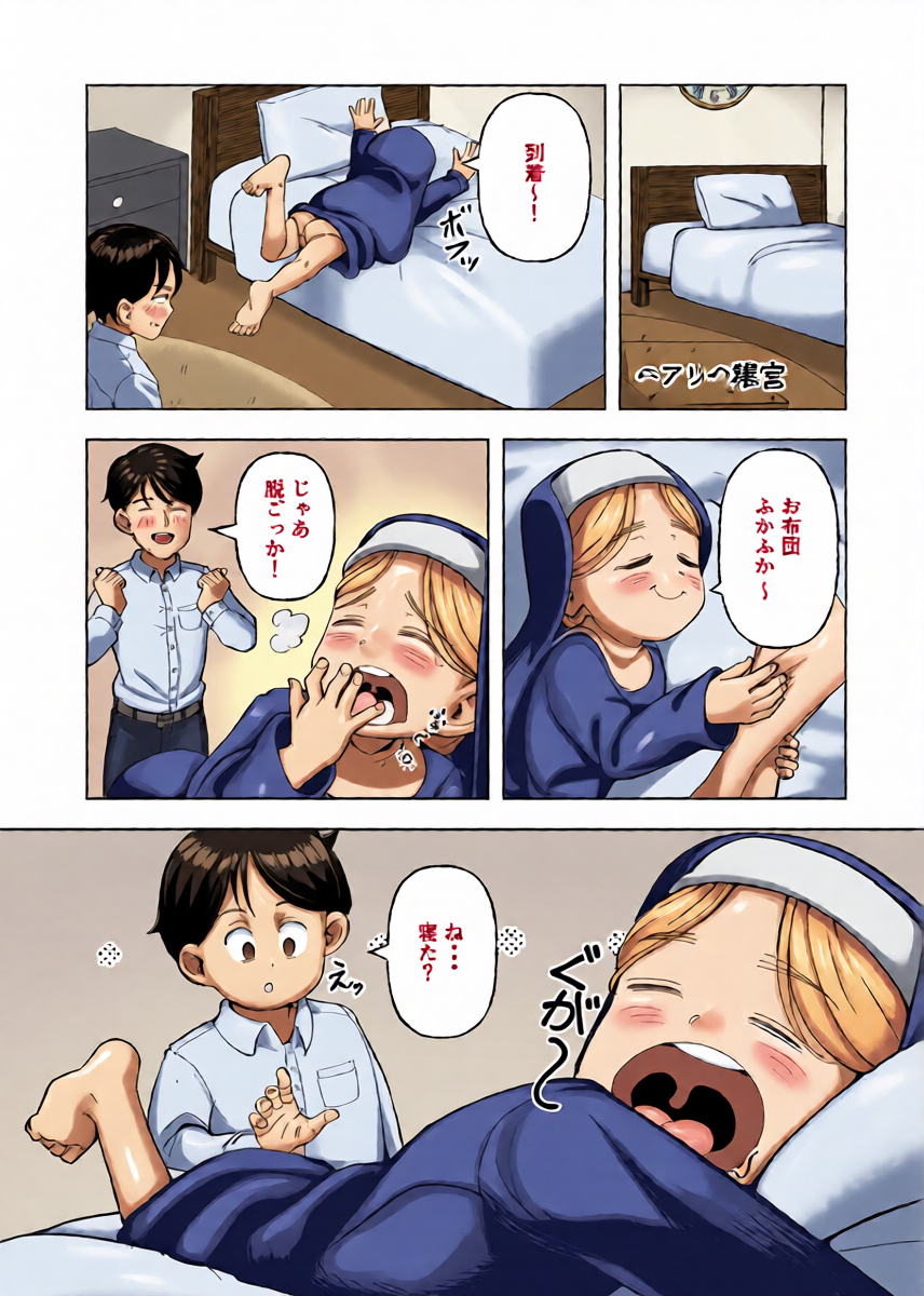 หน้า 14