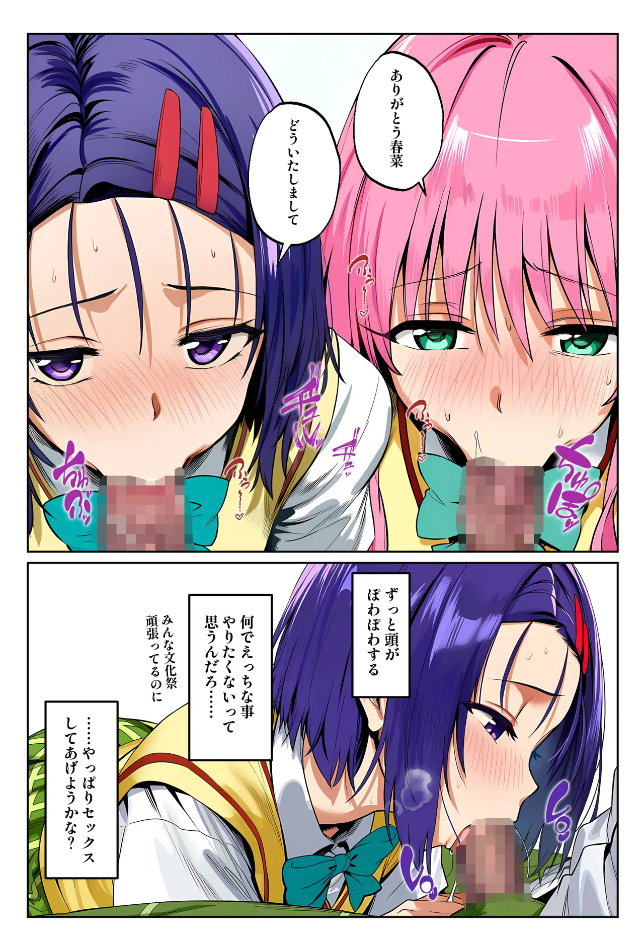 หน้า 14