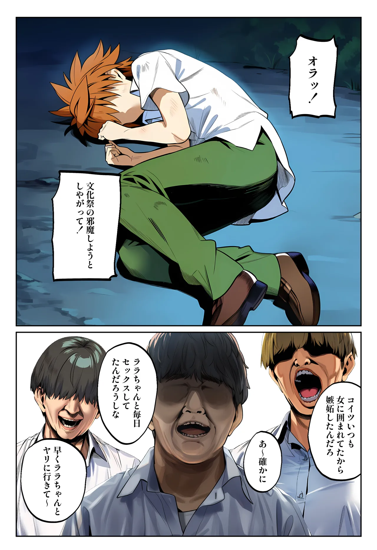 หน้า 15